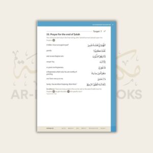 Safar: Essential Duas and Surahs - Book 1 - Image 6