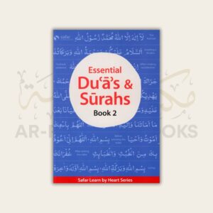 1000289014 ar-Rahmah Books