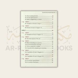 Safar: Essential Duas and Surahs - Book 2 - Image 3
