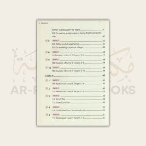 Safar: Essential Duas and Surahs - Book 2 - Image 4