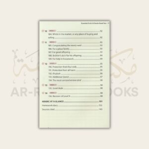 Safar: Essential Duas and Surahs - Book 2 - Image 9