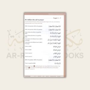 Safar: Essential Duas and Surahs - Book 2 - Image 11
