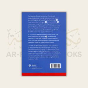 Safar: Essential Duas and Surahs - Book 2 - Image 13