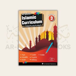 1000291374 ar-Rahmah Books