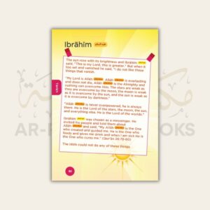 An-Nasihah Islamic Curriculum: Coursebook 3 - Image 8