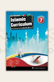 An-Nasihah Islamic Curriculum: Coursebook 7