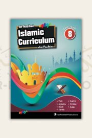 An-Nasihah Islamic Curriculum: Coursebook 8