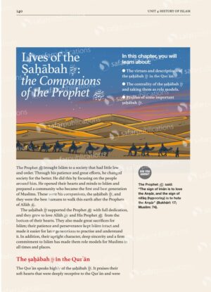 Safar Islamic Studies: Textbook 8 - Image 11