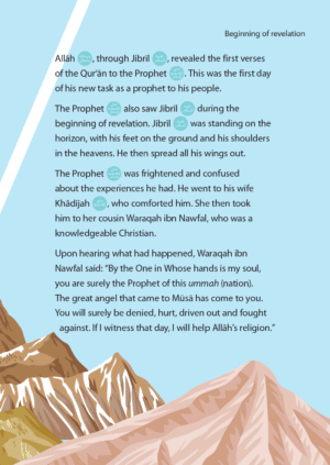 Safar Islamic Studies: Textbook 2 - Image 12