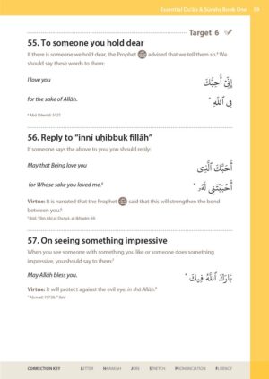 Safar: Essential Duas and Surahs - Madinah Script - Book 1 - Image 21