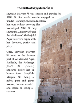 Sayyidunā ʿĪsā: A Prophet of Islam - Image 3