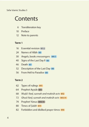Safar Islamic Studies: Textbook 5 - Image 3