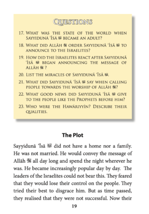 Sayyidunā ʿĪsā: A Prophet of Islam - Image 5