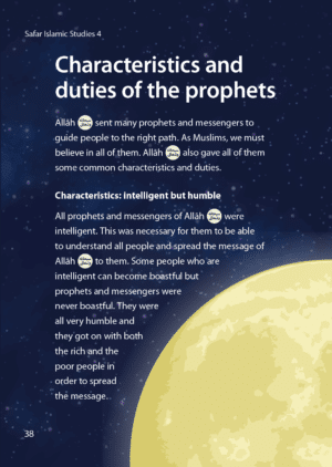 Safar Islamic Studies: Textbook 4 - Image 5