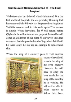 Sayyidunā ʿĪsā: A Prophet of Islam - Image 6