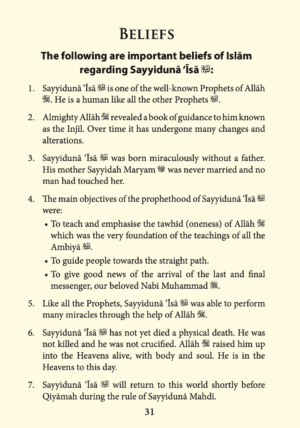 Sayyidunā ʿĪsā: A Prophet of Islam - Image 7