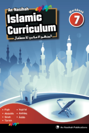 An-Nasihah Islamic Curriculum: Workbook 7