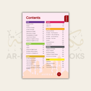 An-Nasihah Islamic Curriculum: Coursebook 2 - Image 2