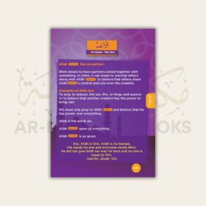 An-Nasihah Islamic Curriculum: Coursebook 2 - Image 10