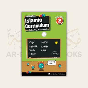 img 7514 1 ar-Rahmah Books
