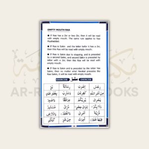 Qaaidah for Beginners - Image 8