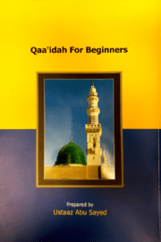 Qaaidah for Beginners