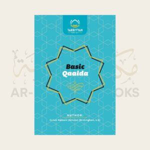 1000288561 ar-Rahmah Books