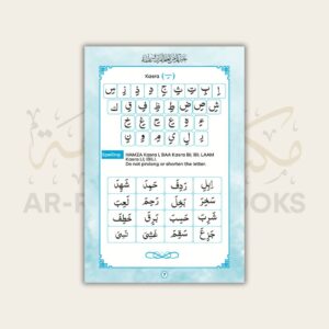 Basic Qaaida - Image 3