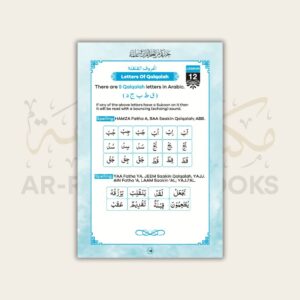 Basic Qaaida - Image 5