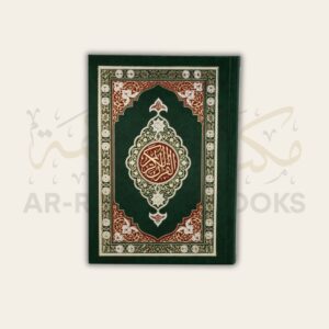 Holy Quran 15-Line Mushaf - Image 3