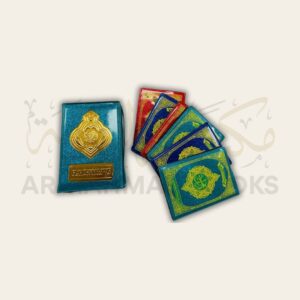15 Line Pocket Quran Mushaf (6 vol.) - Image 2