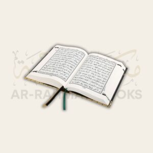 Holy Quran 13-Line Mushaf (South African Style) - Image 3