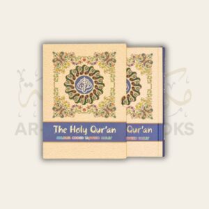 1000290013 ar-Rahmah Books