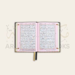 Holy Quran 15-Line Mushaf Color Coded (Medium Size) - Image 3