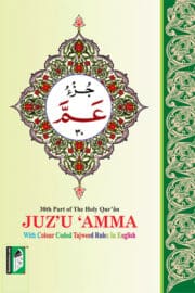 30th Juz 13-Line Color Coded (Juz Amma)
