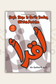 Simple Steps in Quran Reading Qaidah (Parts 1 & 2)