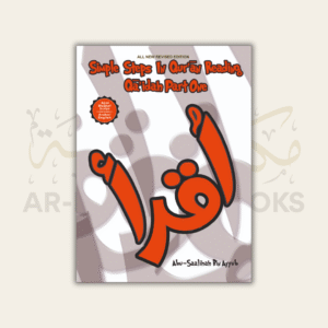 1000277333 4 ar-Rahmah Books