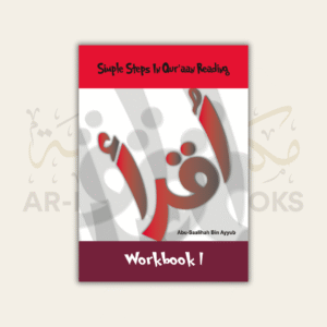1000277336 ar-Rahmah Books