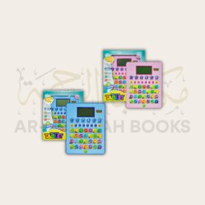 Pray and Play Tablet - Image 2
