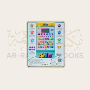 Pray and Play Tablet - Image 3