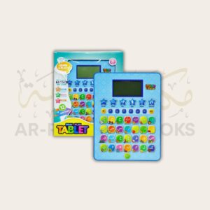 Pray and Play Tablet - Image 5