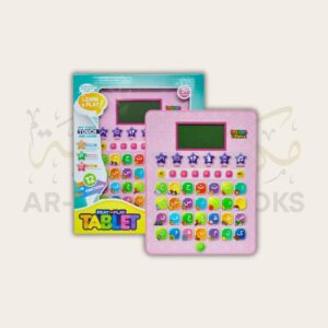 Pray and Play Tablet - Image 4