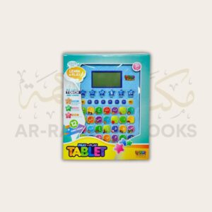 Pray and Play Tablet - Image 7
