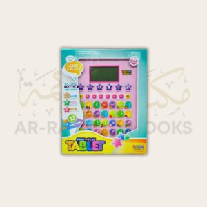 Pray and Play Tablet - Image 6