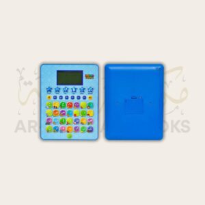 Pray and Play Tablet - Image 9