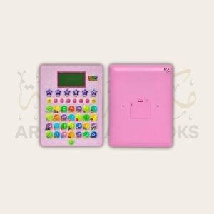 Pray and Play Tablet - Image 8