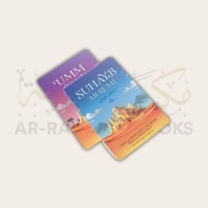 Sahaba Cards - Image 2