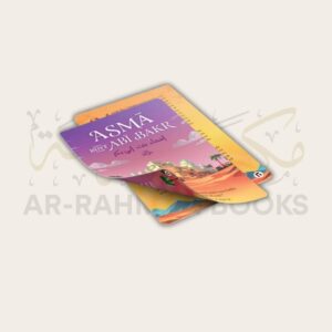 Sahaba Cards - Image 3