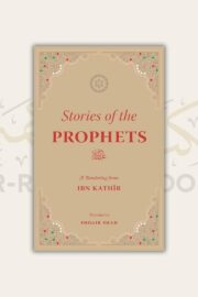 Stories of the Prophets (Ibn Kathir)
