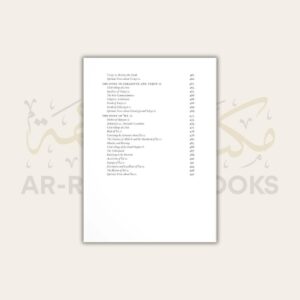 Stories of the Prophets (Ibn Kathir) - Image 9